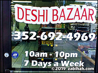 Deshi Bazaar