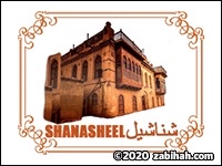 Shanasheel