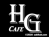Harmony Garden Café