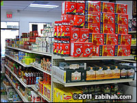 Al Salam International Groceries