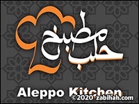 Aleppo Kitchen
