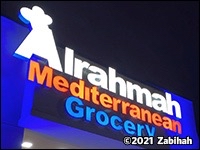 Alrahmah Bakery & Meat Market