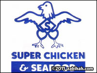 Super Chicken & Seafood
