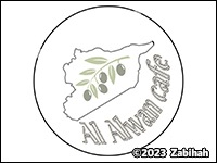 Al-Awans Café