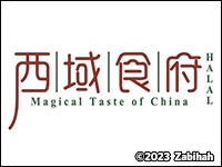 Magical Taste of China