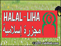 Halal Liha