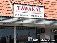Tawakkal Halal Meat & Deli