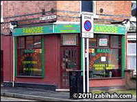 Fanoose Kebab House