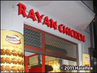 Rayan Chicken