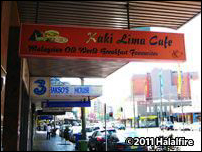 Kaki Lima Café