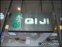 Qiji