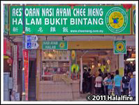 Nasi Ayam Chee Meng