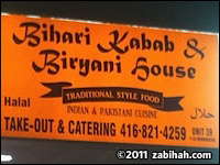 Bihari Kabab & Biryani House