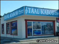 Taal Kabob House