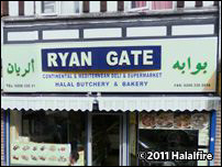 Ryan Gate