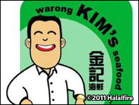 Warong KIM