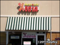 Xenia Kabab Grille