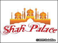 Shah Palace