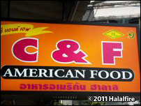 C&F American Halal Food
