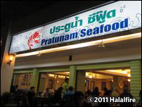 Pratunam Seafood