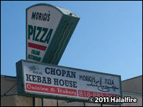 Chopan Kebab House/Morigi