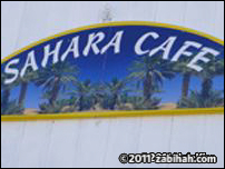 Sahara Café