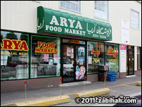 Arya Food Market