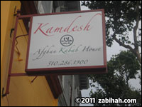 Kamdesh Afghan Kebab House