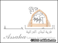 Assaha Village