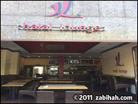 Halal Lounge