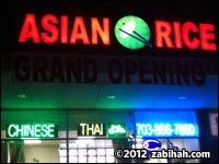 Asian Rice