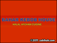 Bahar Kebob House