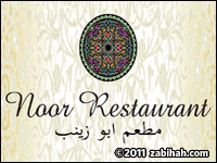 Noor Restaurant