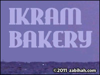 Ikram Bakery & Grill