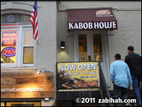Food Corner Kabob House V