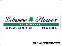 Lebanese Flower