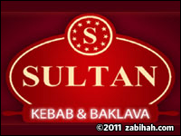 Al Sultan Baklava & Bakery