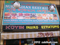 Nuri Indian Restaurant