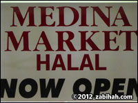 Medina Halaal Market