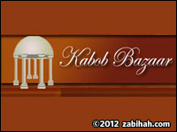 Kabob Bazaar