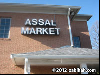 Assal Bakery & Supermarket