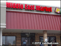Middle Eastern Market
