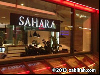 Sahara Grill