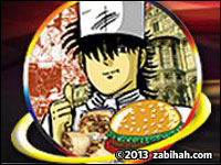 Chargrill Kebab & Burger