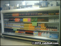Albayan Grocery