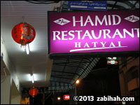 Hamid Restaurant