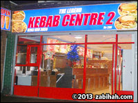 The Legend Kebab Centre (II)