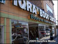 Iqra Book Center