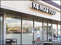 KC Moiz Food
