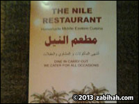 The Nile Restaurant